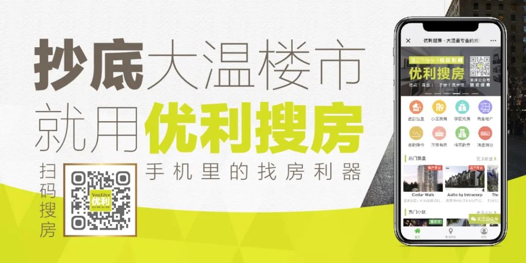 一线河岸联排尺价低至$700+，可枕潺潺水声入眠，即刻入住珍稀3-4房大户型